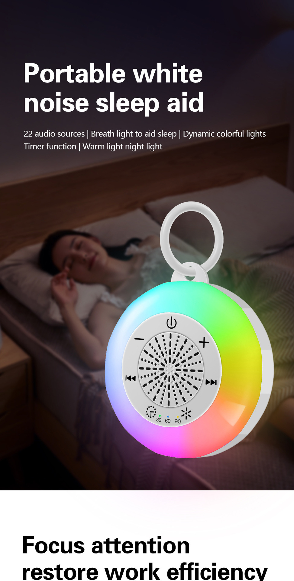portable white noise sleep aid portable-white-noise-sleep-speaker